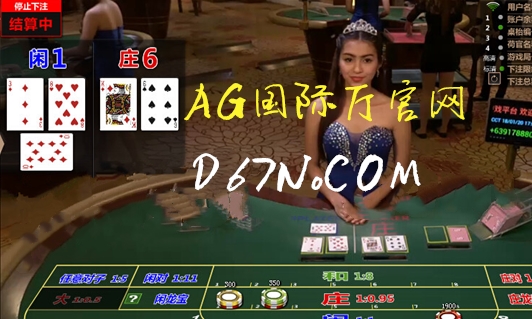 ag视讯国际厅庄闲技巧攻略9个经验技巧,分享正规安全直营网网站.