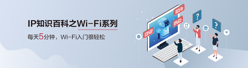 什么是WPA3？WPA3 Vs WPA2