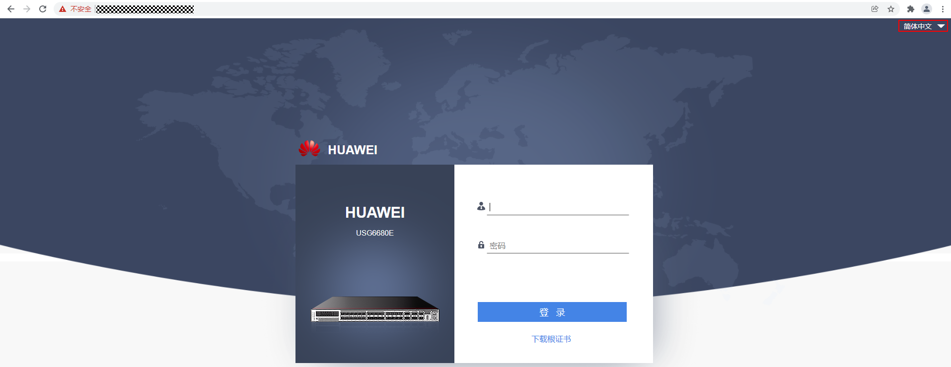 Huawei usg6000e что это