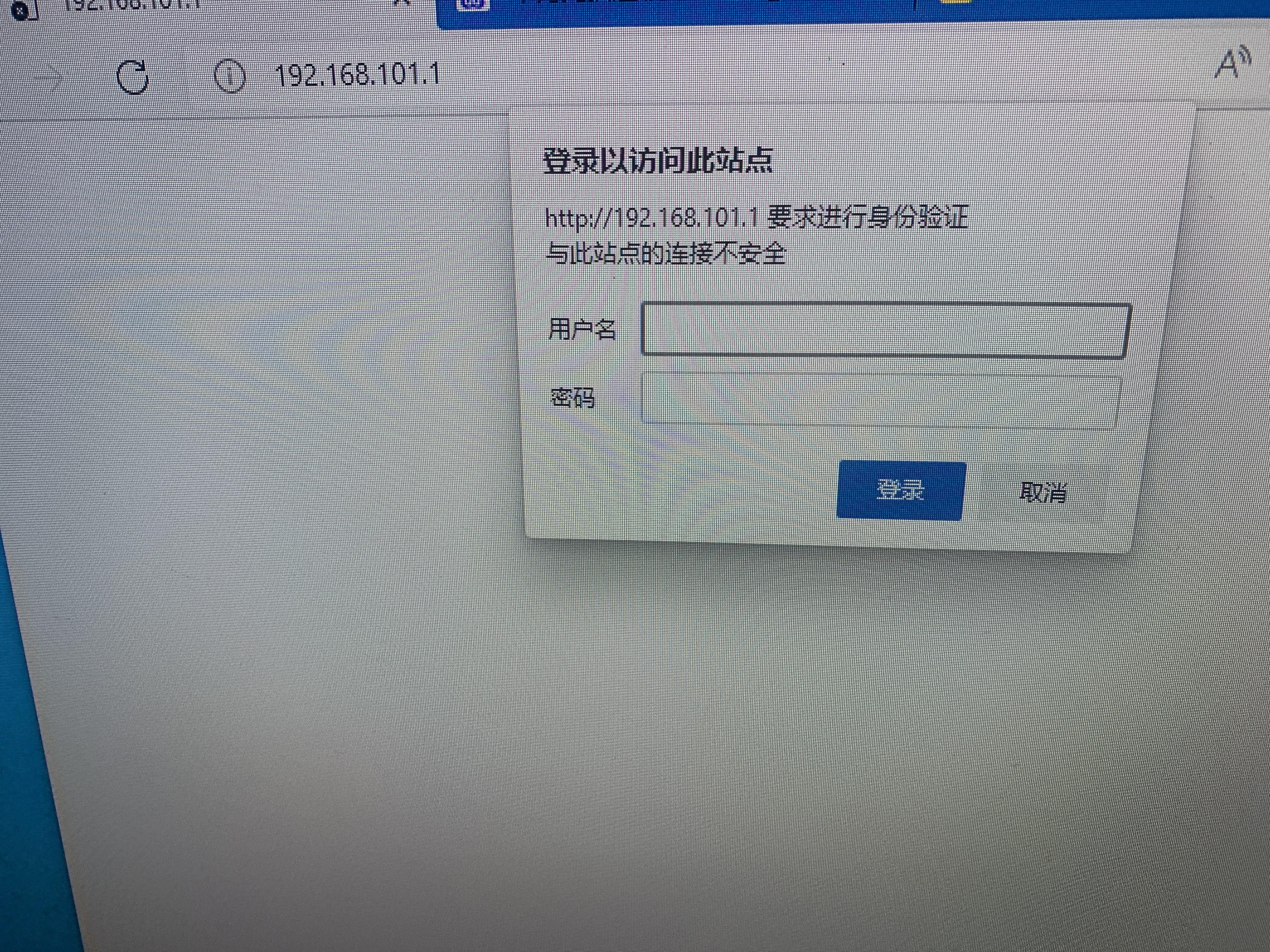 華為光貓smartaxma5671無法進入管理頁面