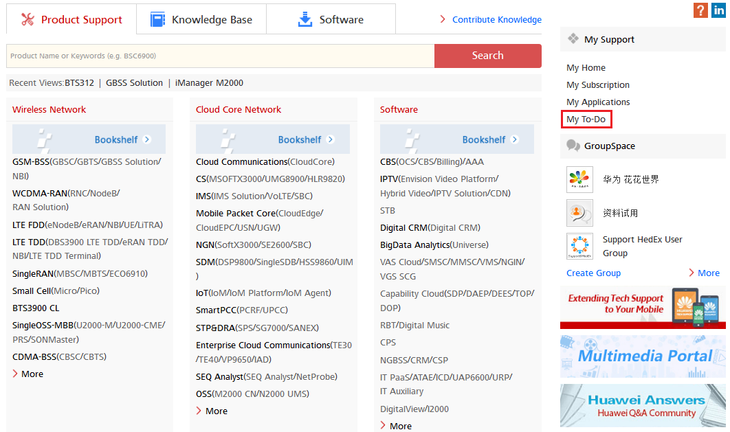 Как пользоваться hedex huawei