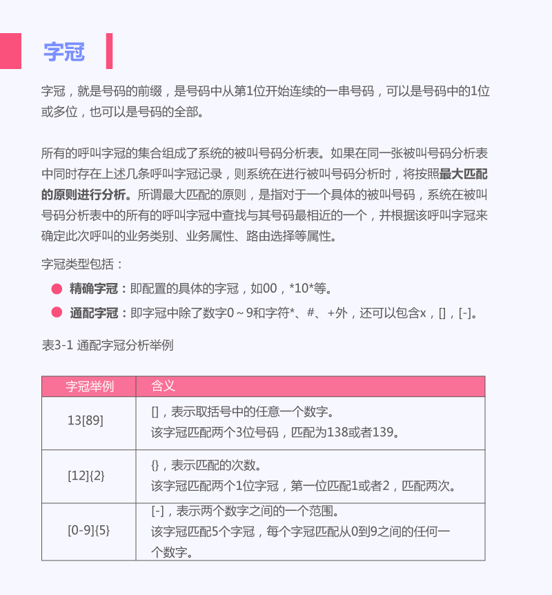 20180419102706451.png