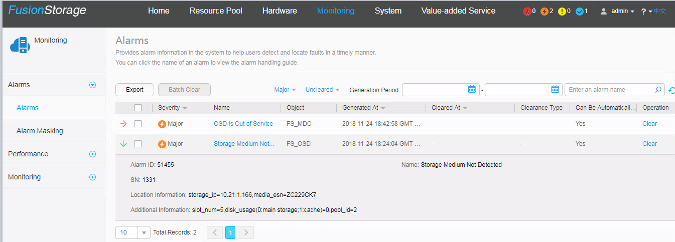 Adaptable storage huawei как включить