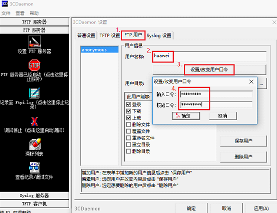 Настройка ftp huawei rt gm 2